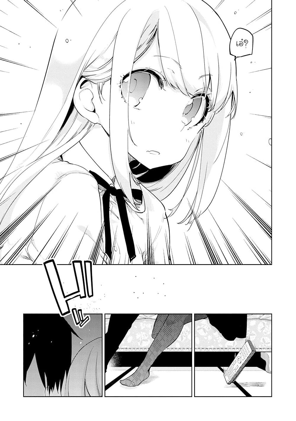 Oroka na Tenshi wa Akuma to Odoru ตอนที่ 39 (19)